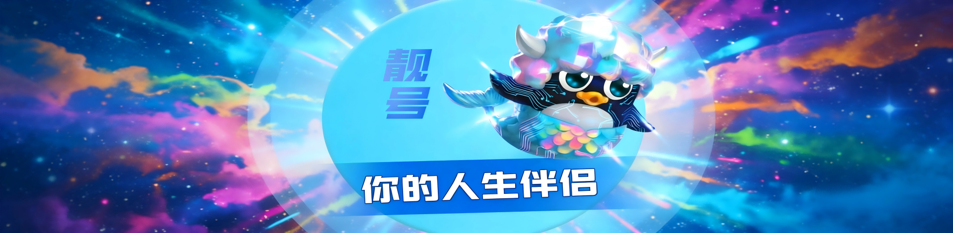 轮播图1