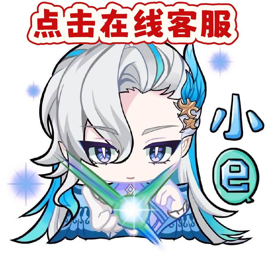 客服微信